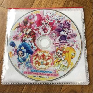 バンダイ(BANDAI)のプリキュアアラモードDVD(アニメ)