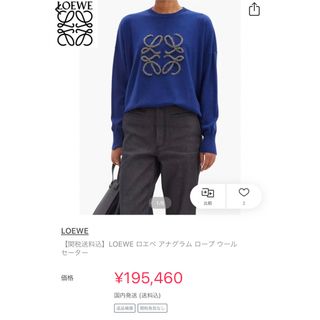 LOEWE - 美品 LOEWE アナグラム エンブロイダリー セーターの通販 by