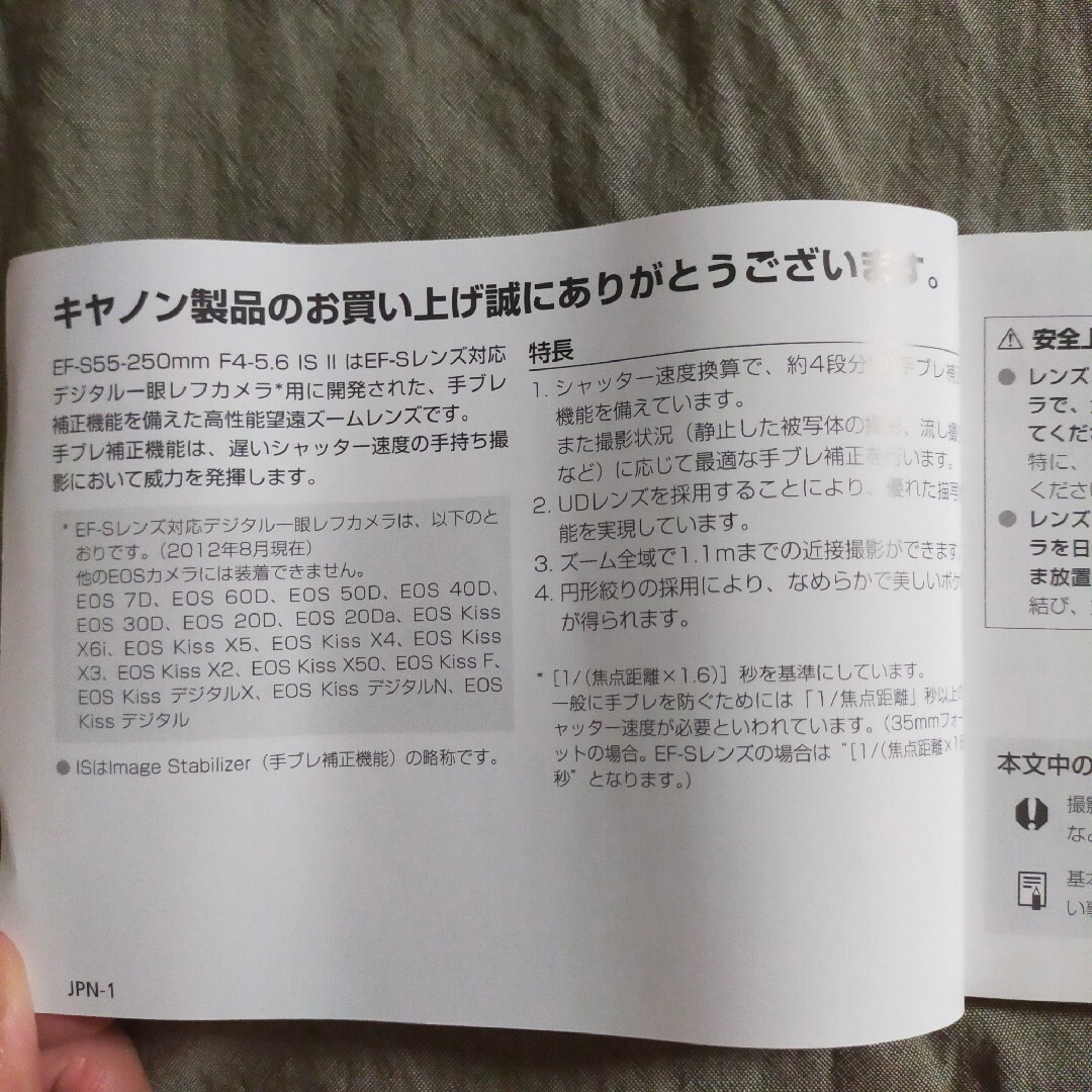 Canon(キヤノン)のカメラ　一眼　レフ　EF S　交換　　 デジタル　レンズ　EOS　kiss スマホ/家電/カメラのカメラ(その他)の商品写真