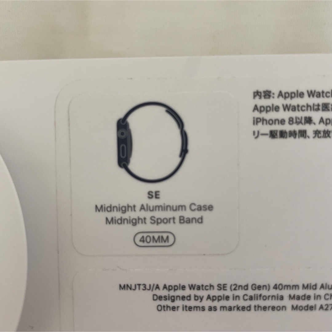 Apple Watch - Apple Watch SE 40mmの通販 by m's shop|アップル