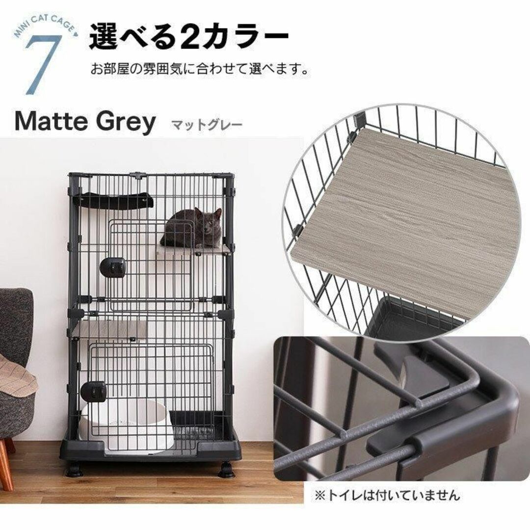 新品☆カラー選択】2段 ペットケージ キャスター付 コンパクト/niyanの ...