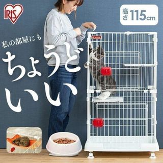 新品★カラー選択】2段 ペットケージ キャスター付 コンパクト/niyan(その他)