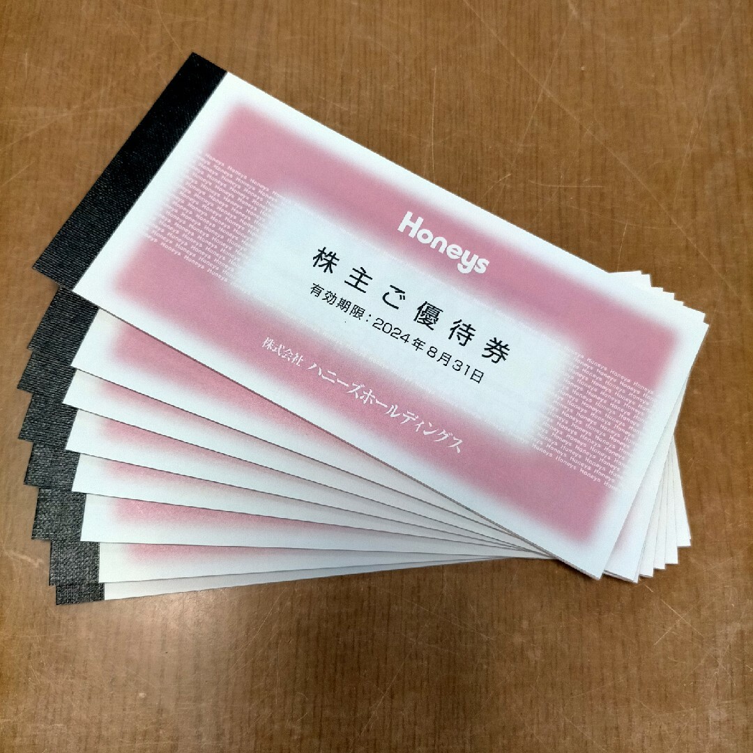 【20000円分】ハニーズ 株主優待 40枚セット