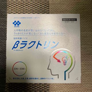 キョウワハッコウバイオ(協和発酵バイオ)の協和発酵バイオ　βラクトリン(その他)