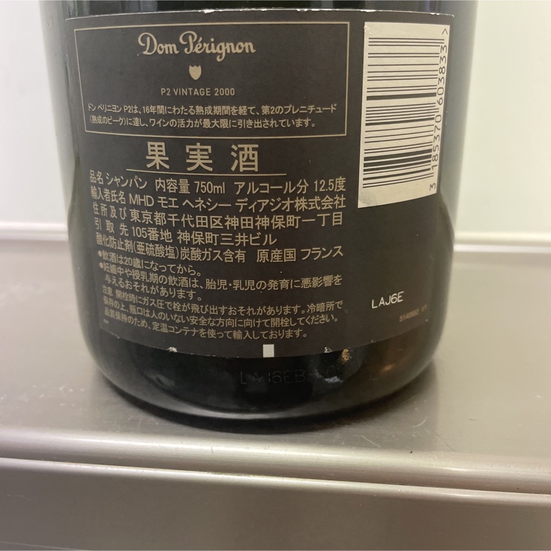 ドンペリニヨン ドンペリ ホワイト 750ml 2013 1本 新品 未開栓 白-
