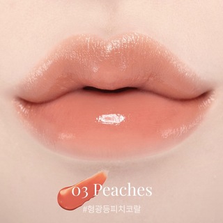 値下げ中_Dasique ムードグロウリップ 03 Peaches(口紅)