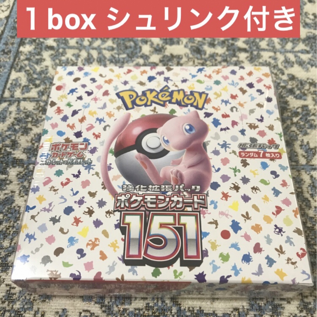 ポケモンカード　151   シュリンク付き　box Pokemoncard