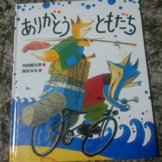 こてまま様専用！！(その他)