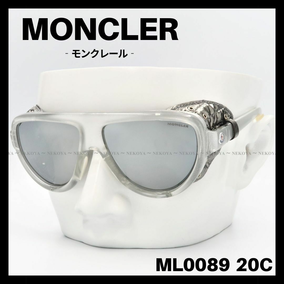 MONCLER ML0089 20C サングラス シルバー サイドシールド-