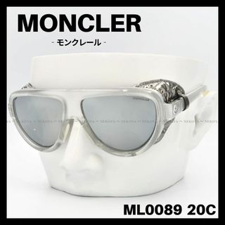 モンクレール(MONCLER)のMONCLER　ML0089 20C　サングラス シルバー　サイドシールド(サングラス/メガネ)