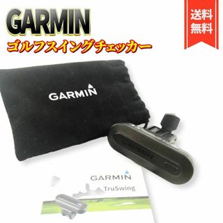 ガーミン(GARMIN)の【美品】GARMIN Approach ゴルフスイングチェッカーTruswing(その他)