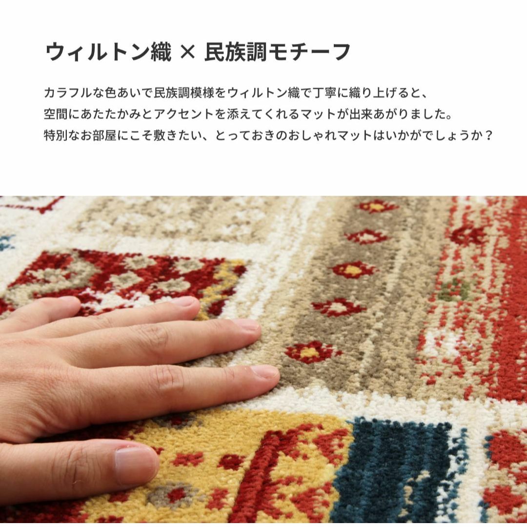 【色: ヴィフ】萩原 ウィルトン織 玄関マット 屋内 約60×90cm 「RAK 1