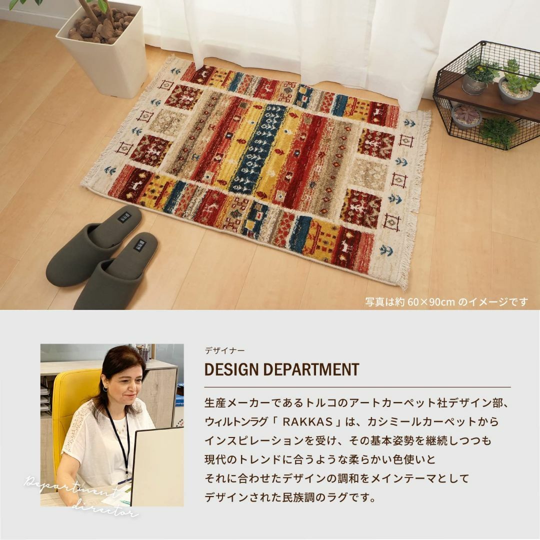 【色: ヴィフ】萩原 ウィルトン織 玄関マット 屋内 約60×90cm 「RAK 6