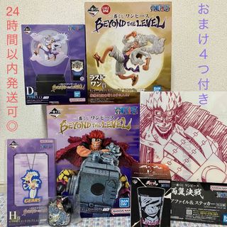 ラストワン賞ニカ C賞キッド D賞アクリルライト ワンピース 一番 ...