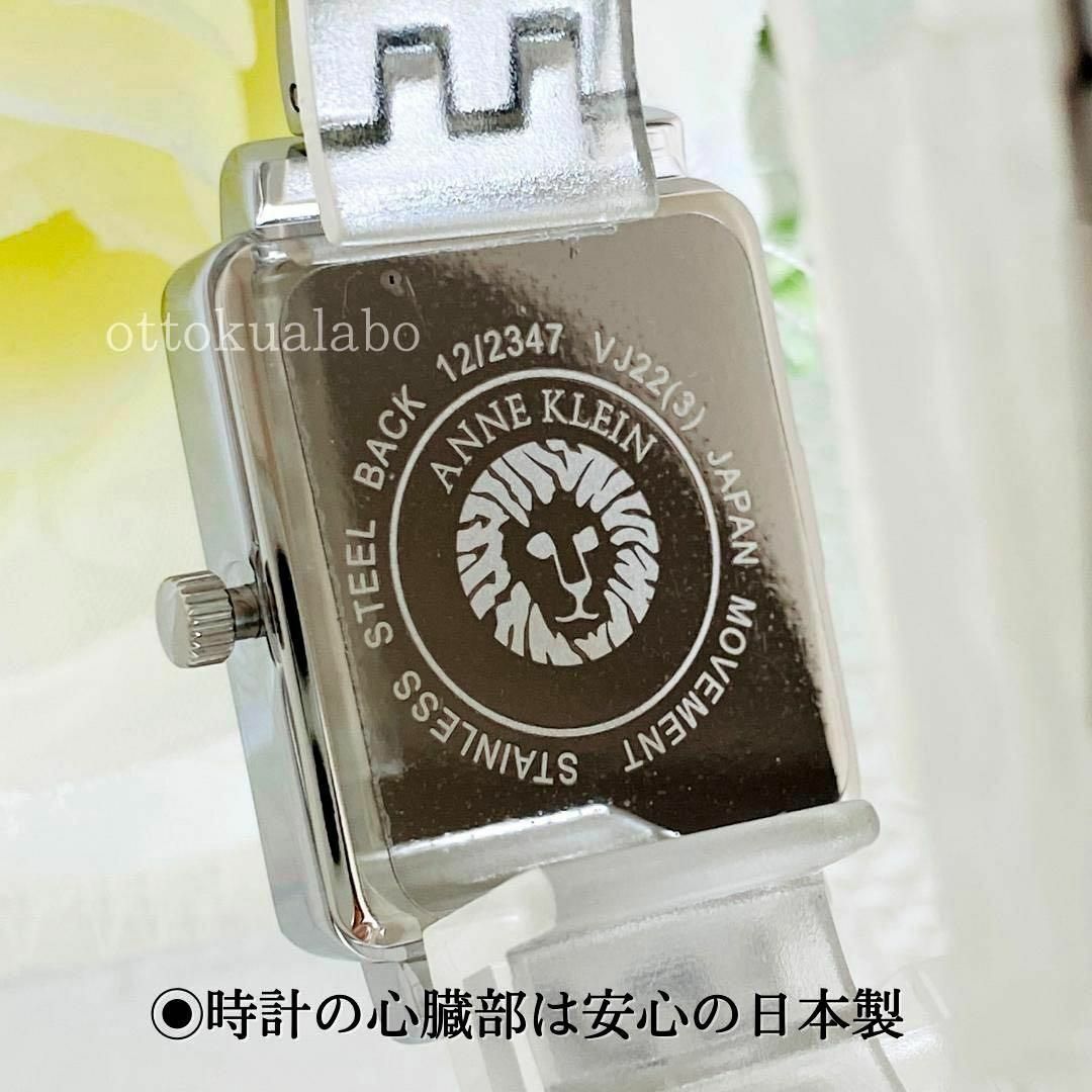 ANNE KLEIN - 新品ANNE KLEINアンクライン腕時計クォーツレディース