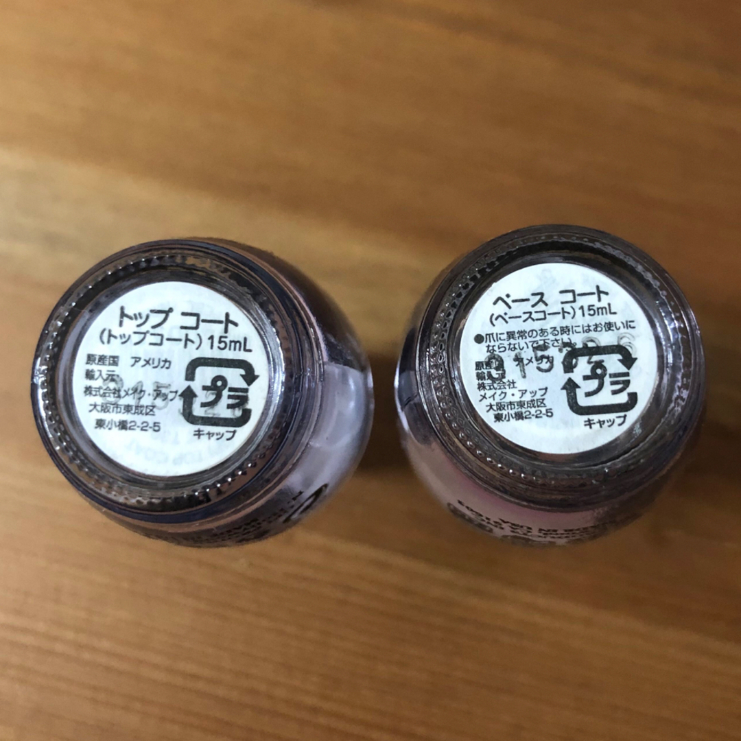 OPI(オーピーアイ)の新品　OPI トップコート　ベースコート　セット コスメ/美容のネイル(ネイルトップコート/ベースコート)の商品写真