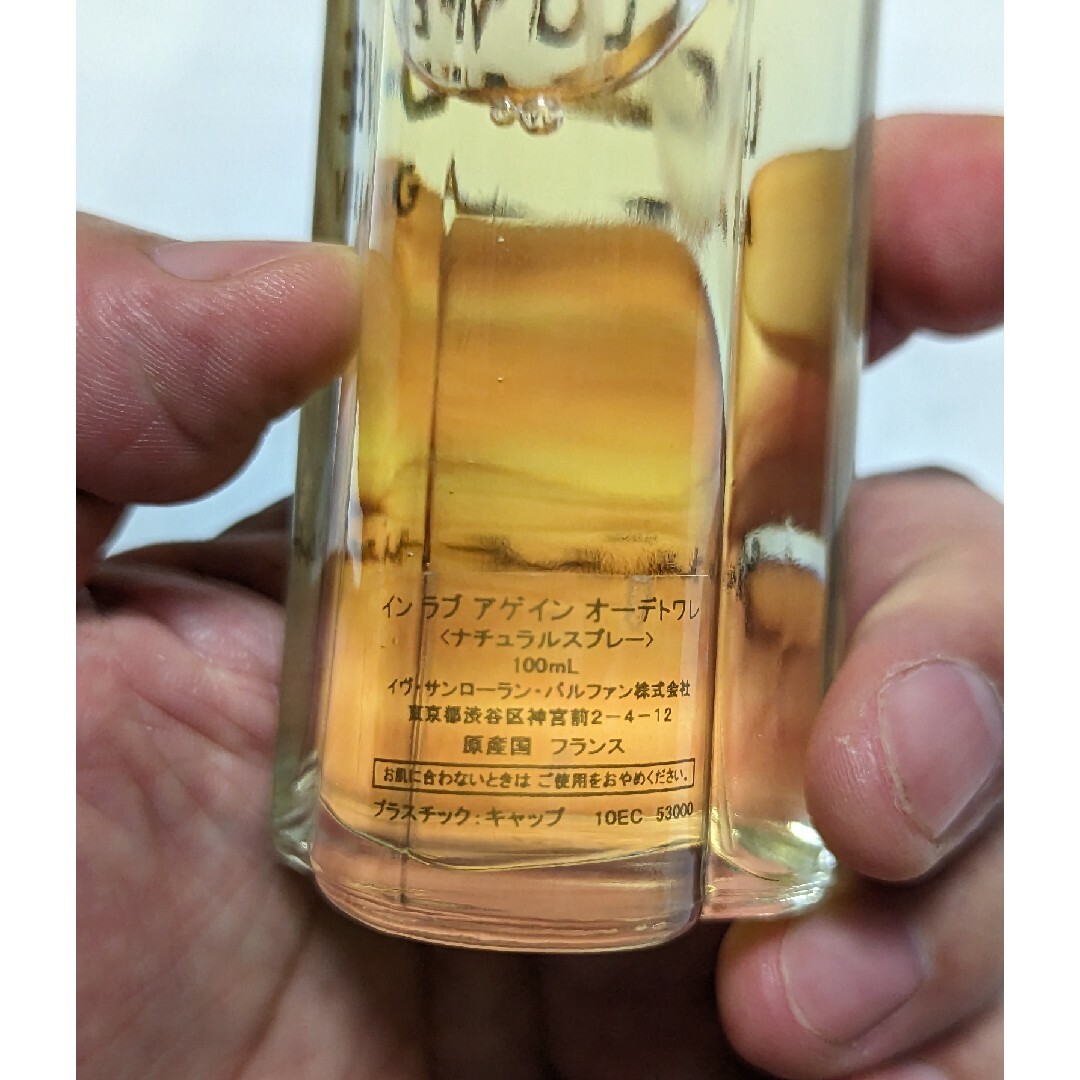 イヴサンローランインラブアゲインオーデトワレ100ml