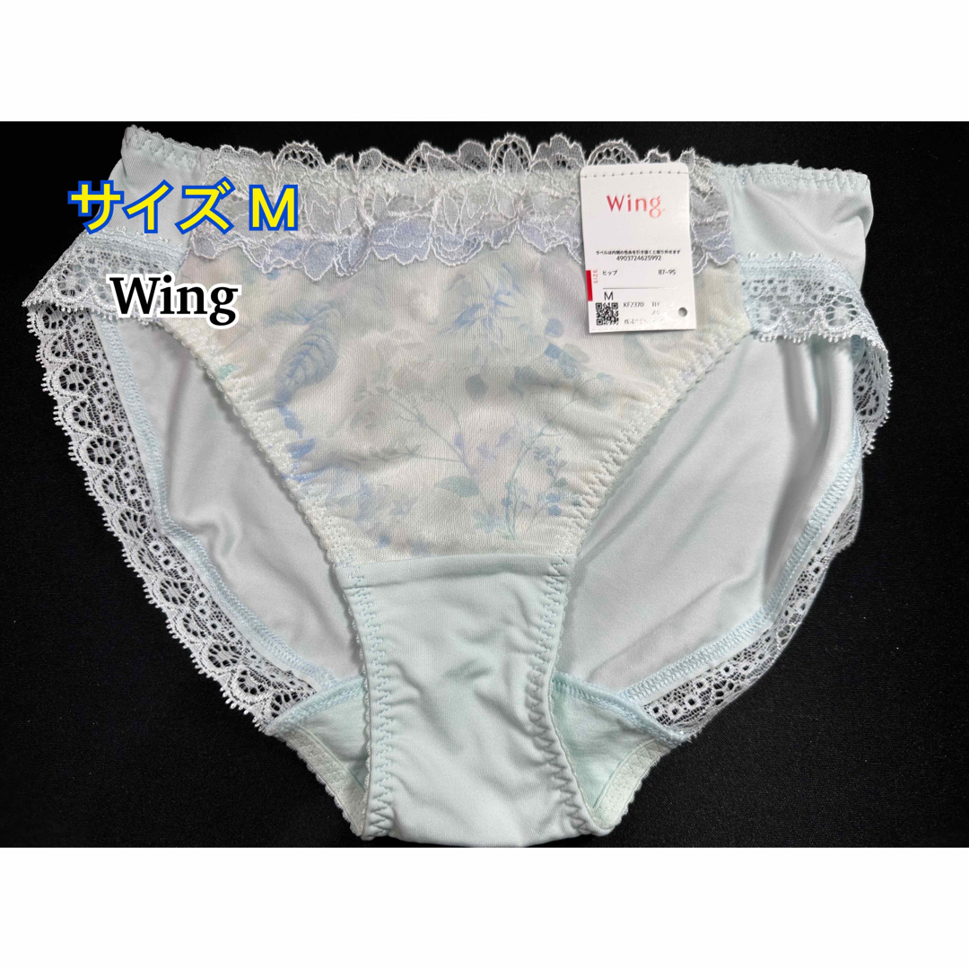 Wing(ウィング)のWing ショーツ (KF2370 TU) サイズ M ④ レディースの下着/アンダーウェア(ショーツ)の商品写真