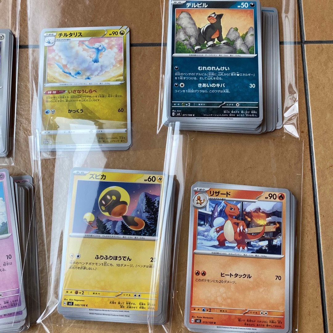 ポケモンカード　ノーマルまとめ売り　4400枚以上