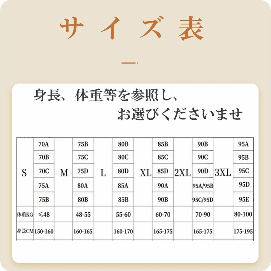 グリーンXXL 2枚　希望　【js23-3-5】グリーン・XXL ブラ ノンワイ レディースの下着/アンダーウェア(その他)の商品写真