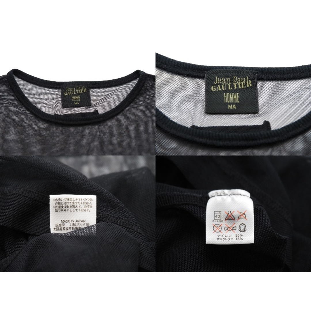 極美品 Jean Paul Gaultier Homme ジャンポール ゴルチェ オム 半袖Ｔシャツ 編み メッシュ ブラック  53812