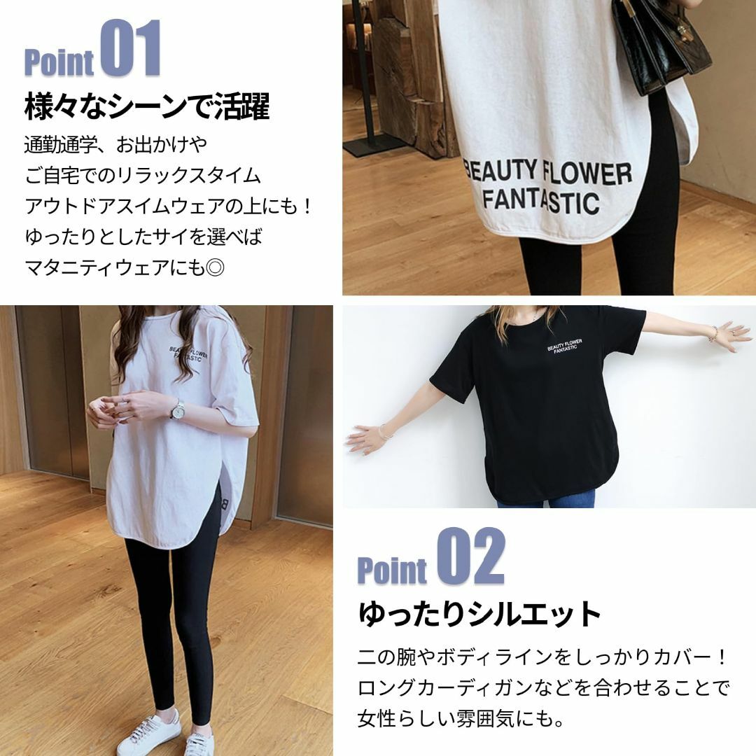 [myuse] レディース 半袖 tシャツ ゆったり ロング ラウンドネック 春 レディースのファッション小物(その他)の商品写真