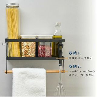 【新品未使用】マグネット収納　キッチンペーパーホルダー　ブラック(キッチン収納)