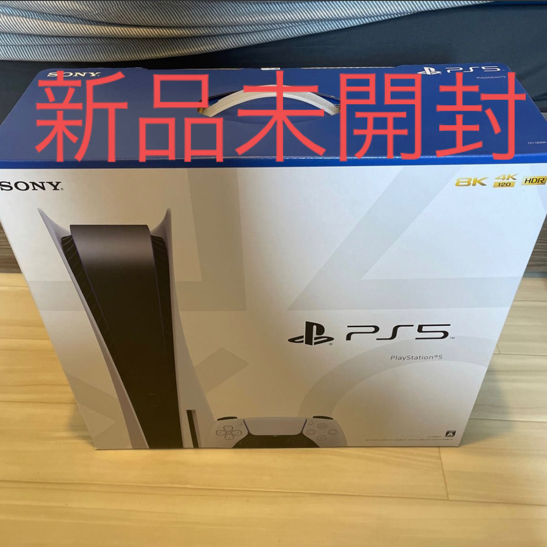 PlayStation - 【新品未開封】PlayStation５ディスクドライブ搭載 ...