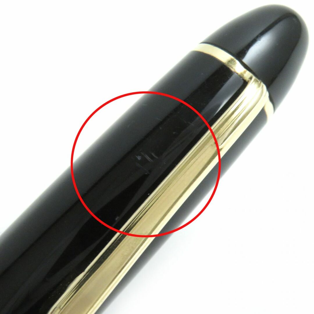 美品△MONTBLANC モンブラン マイスターシュテュック No149 ホワイトスター ペン先14K 万年筆 ブラック×ゴールド Mニブ ドイツ製