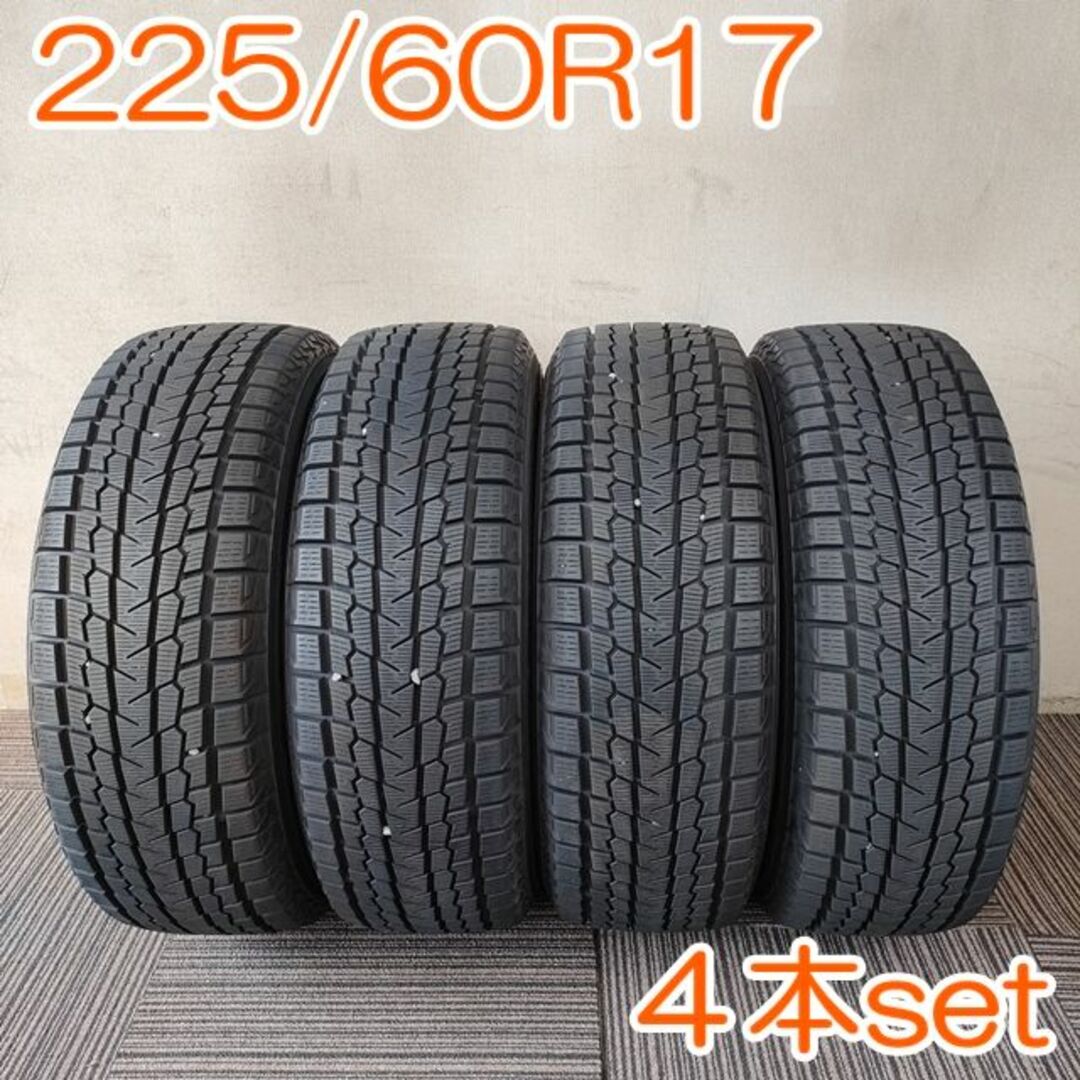 YOKOHAMA 225/60R17 99Q iceGUARD YW122