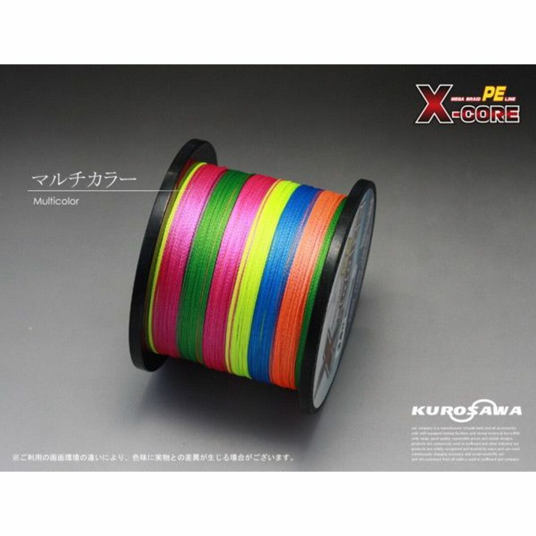高強度PEラインX-CORE 0.4号10lb 200m巻き！5色マルチカラー