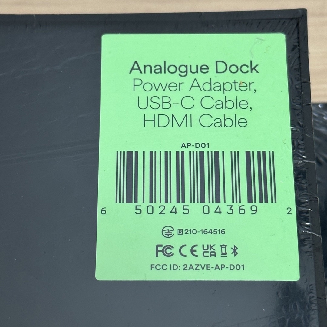 【新品未開封】analogue Pocket （ホワイト）セット