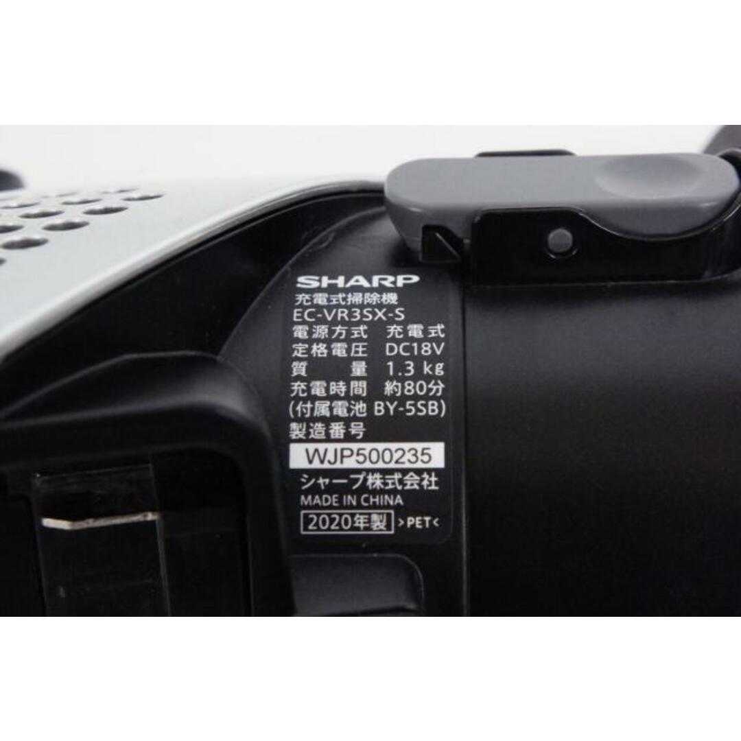 SHARP サイクロン式スティック掃除機 充電式掃除機 EC-VR3SX 4