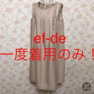 エフデ(ef-de)の★ef-de/エフデ★一度着用のみ★ノースリーブワンピース9(M)(ひざ丈ワンピース)