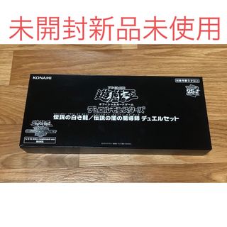 遊戯王OCG デュエルフィールド 白銀の城のラビュリンス ラバー製 YUDT