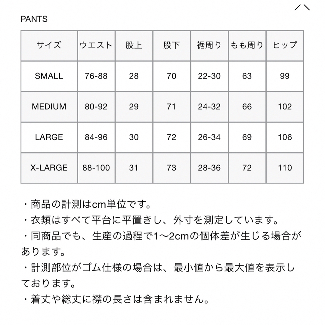 黒S fcrb 23aw TRAINING TRACK RIBBED PANTS-