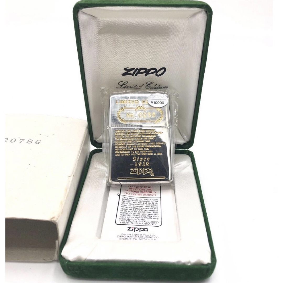 ZIPPO ジッポー　1000個限定品　シルバー10ミクロン　ライター