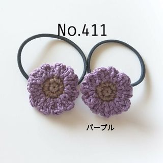 411 レース編みのお花ヘアゴム2個セット パープルの通販|ラクマ