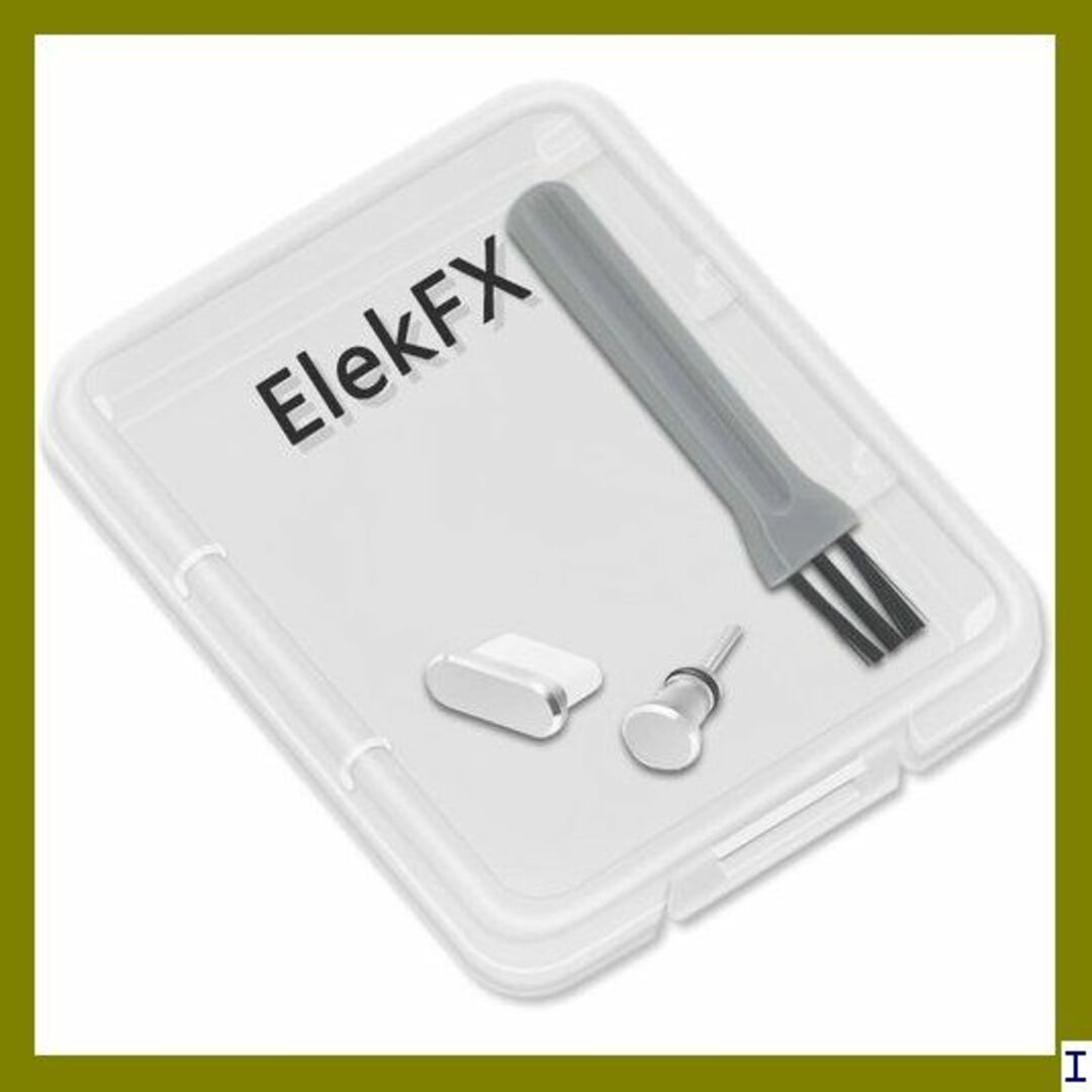 １ 1セット ElekFX USBType-Cポートのタブ アルミ製銀 702 スマホ/家電/カメラのスマホアクセサリー(モバイルケース/カバー)の商品写真