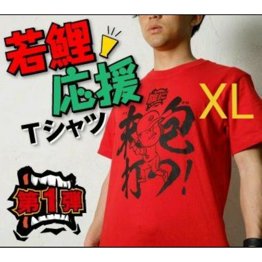 wcs2023 ヨコハマ　選手限定　ウェルカムキット　Tシャツ　XLサイズ