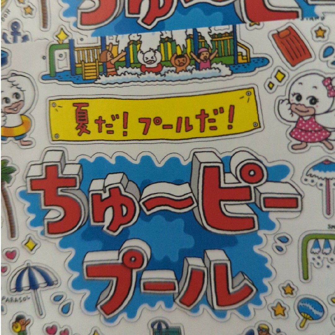 a29103u3様専用 チケットのイベント(その他)の商品写真