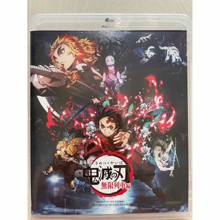 キメツノヤイバ(鬼滅の刃)の鬼滅の刃　無限列車　DVD Blu-ray(アニメ)