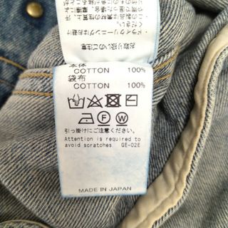 DAIRIKU ダイリク 22AW Cross Embroidery Vintage Denim Jacket クロス