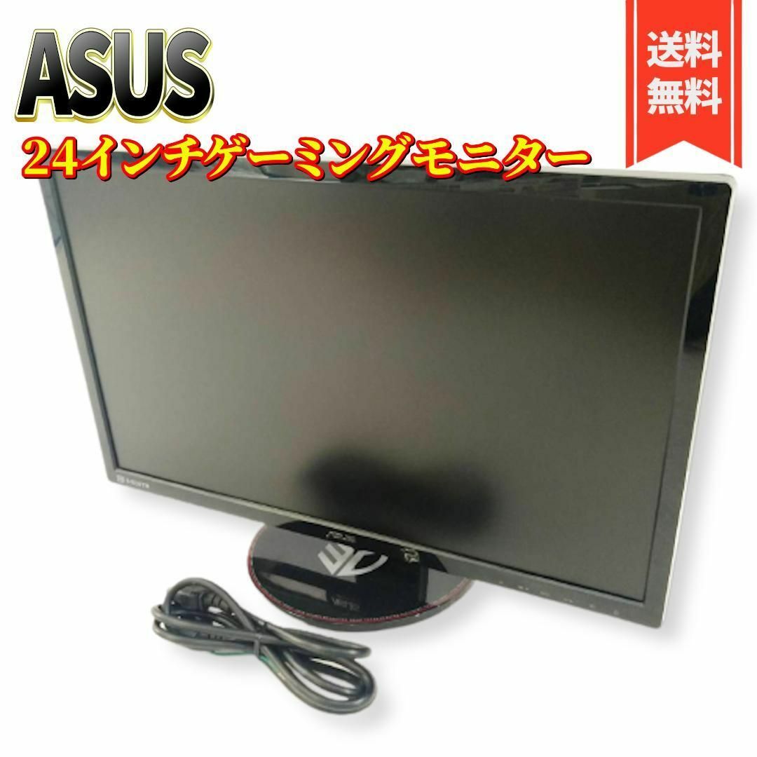 ASUS VG248QE 144Hz 24インチモニター