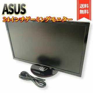 エイスース 中古 ディスプレイの通販 300点以上 | ASUSのスマホ