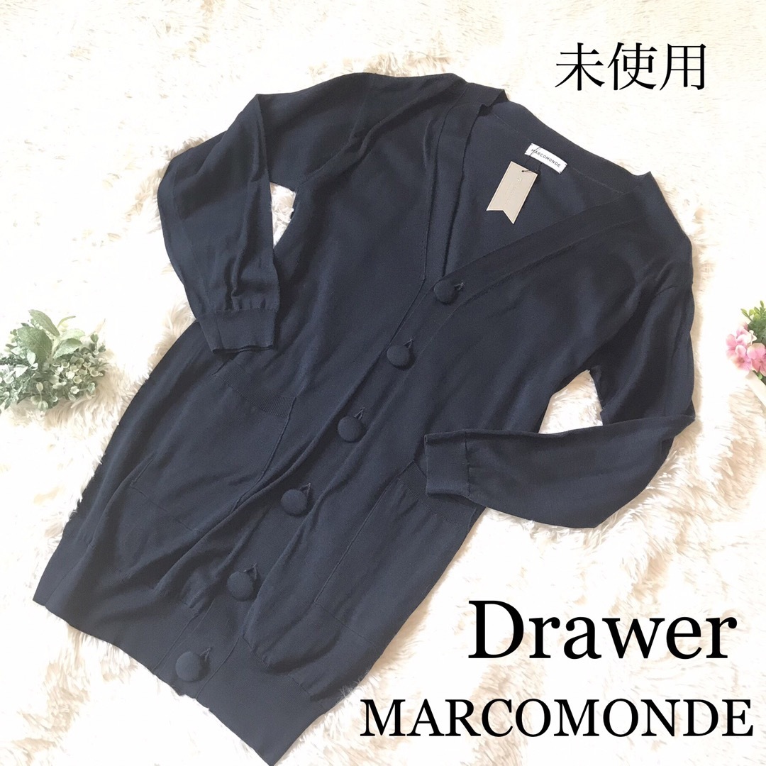 MARCOMONDE(マルコモンド)の未使用★Drawer MARCOMONDE ロング　カーディガン　ネイビー レディースのトップス(カーディガン)の商品写真