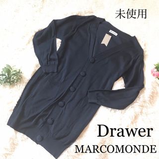 MARCOMONDE - 未使用★Drawer MARCOMONDE ロング　カーディガン　ネイビー