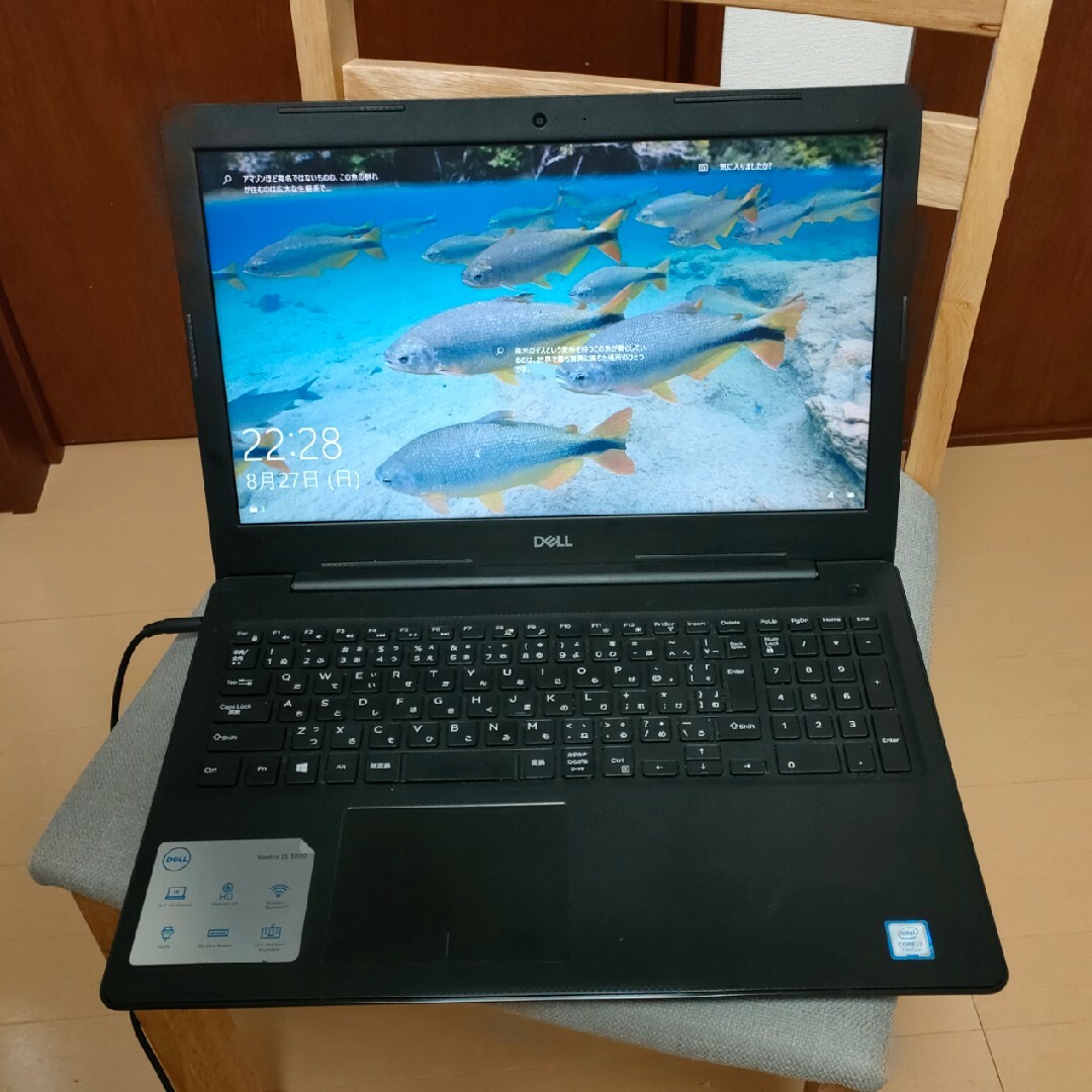 メモリー8GB DELL Vostro 3581  i3 Office選択可