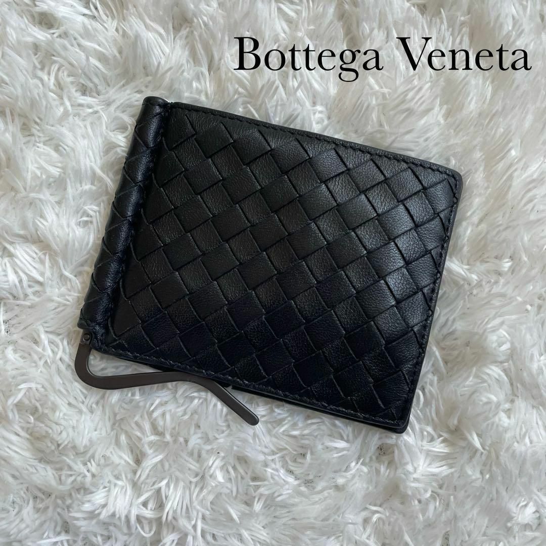 BOTTEGAVENETA ボッテガヴェネタ マネークリップ 財布 黒色