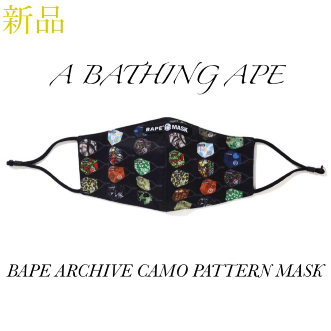 A BATHING APE リフレクターマスク